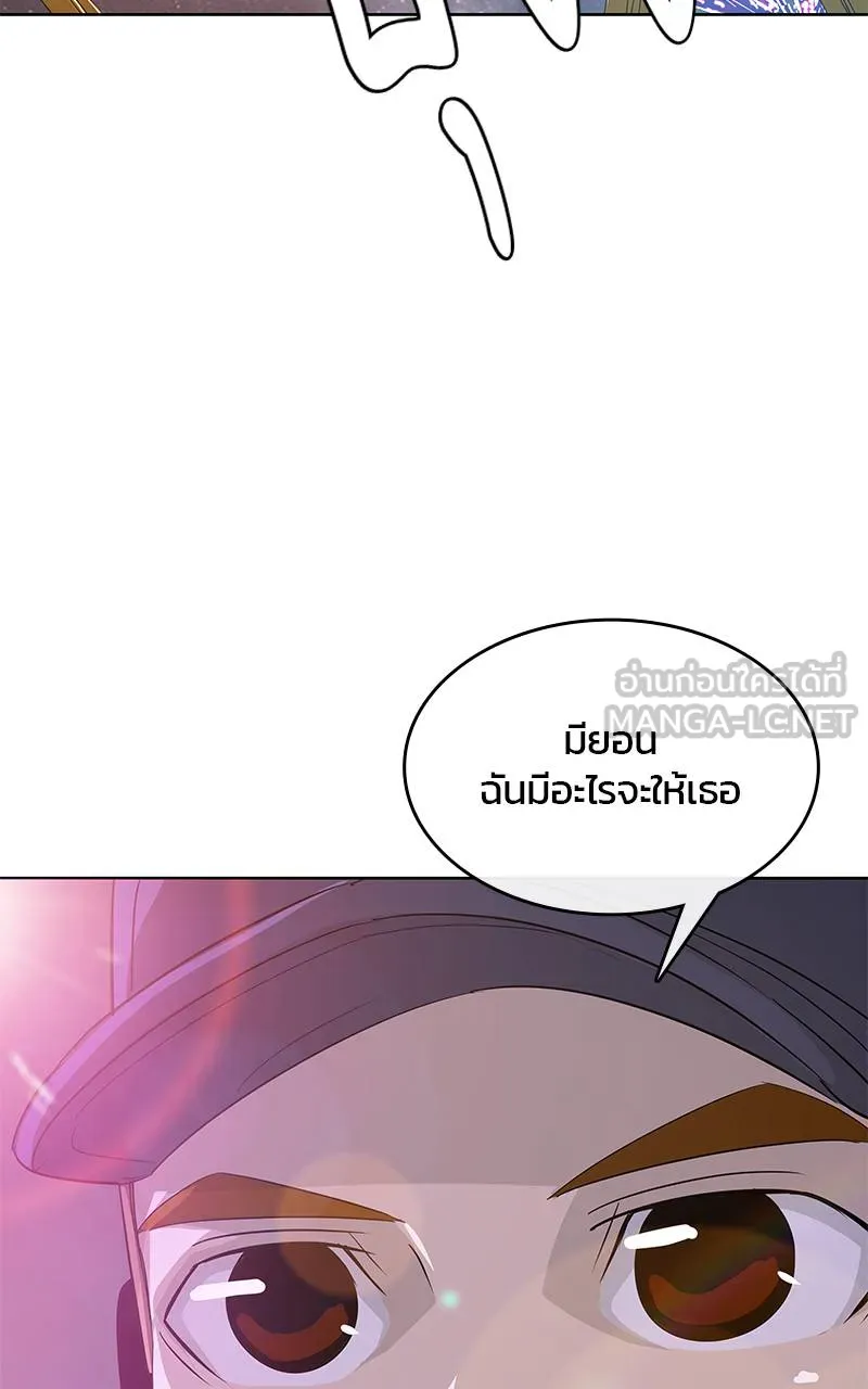 บันทึกครัวค่ายทหาร ตอนที่ 229 รูปที่ 39