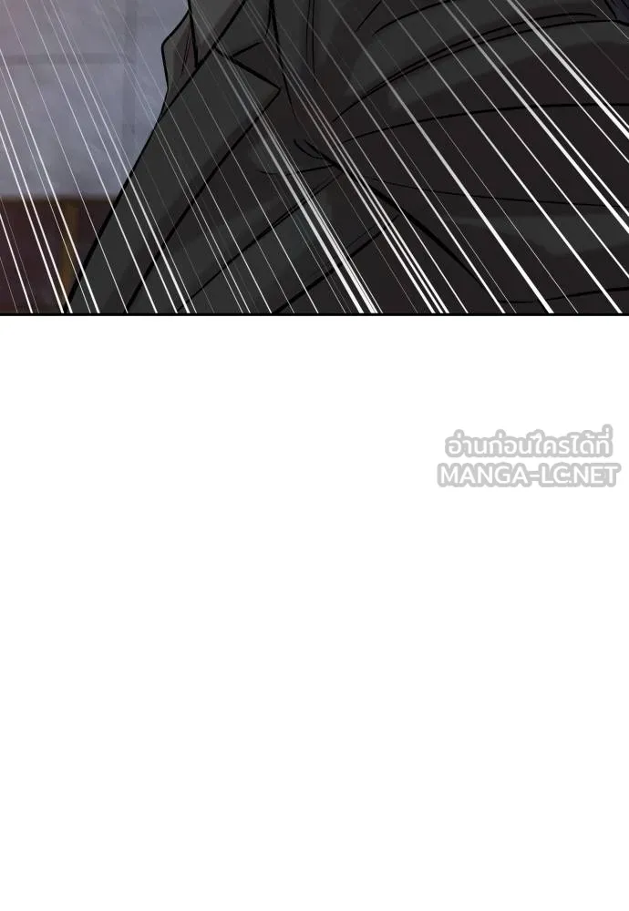 หลานอัจฉริยะ ตอนที่ 158 รูปที่ 15