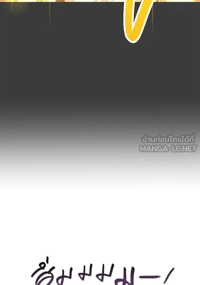 พลิกชะตาคว้าไอเทมระดับเทพ ตอนที่ 49 รูปที่ 63