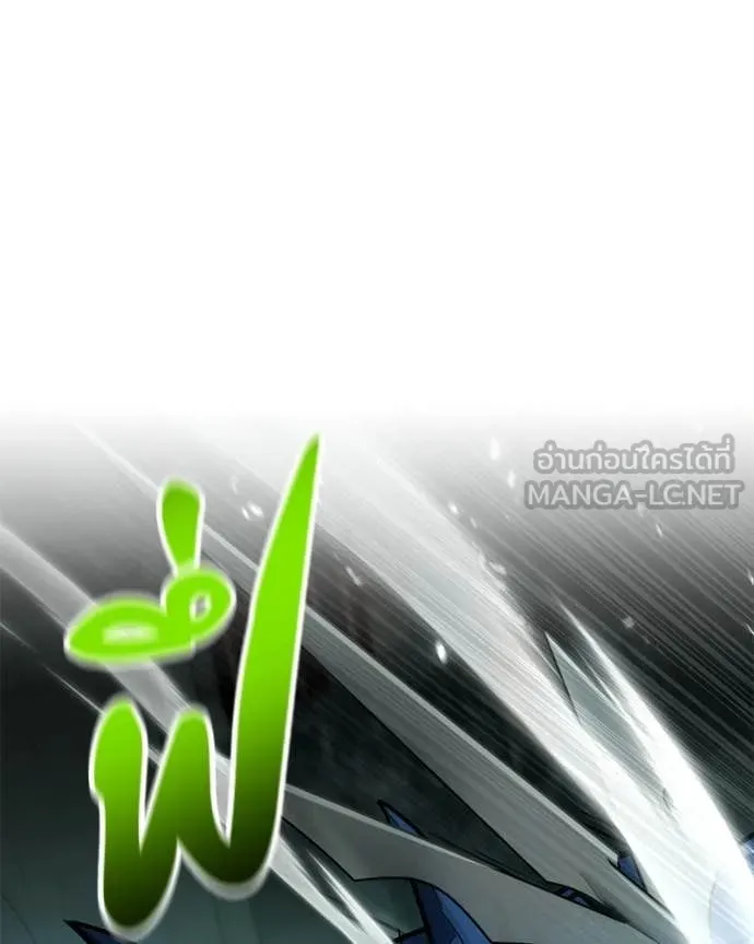 โทษที พื้นที่นี้ ตอนที่ 63 รูปที่ 8
