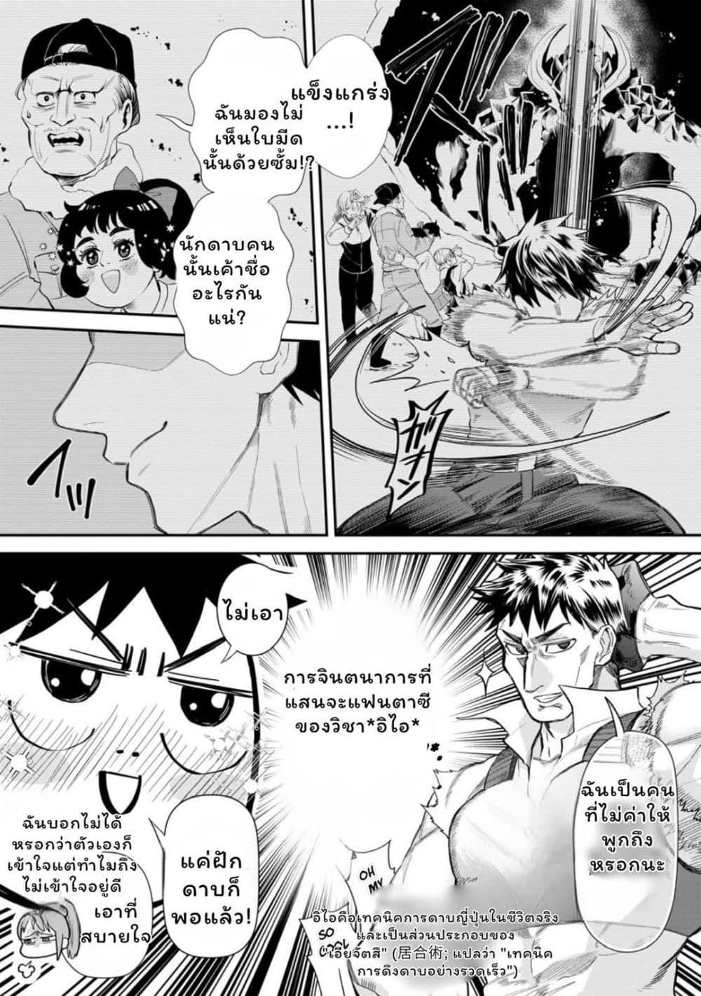 Manga-lc-com อ่านมังงะ อ่านการ์ตูน ออนไลน์ ฟรี Boken-ka ni Narou! ~ Sukiruboodo de Danjon Kouryaku ~ ตอนที่ 1 2 3 4 5 6 7 8 9 10 11 12 13 14 ฟรี ไม่มีโฆษณา Manga-lc - อ่าน มังงะ อ่าน การ์ตูน ออนไลน์ อ่านมังงะ ฟรี