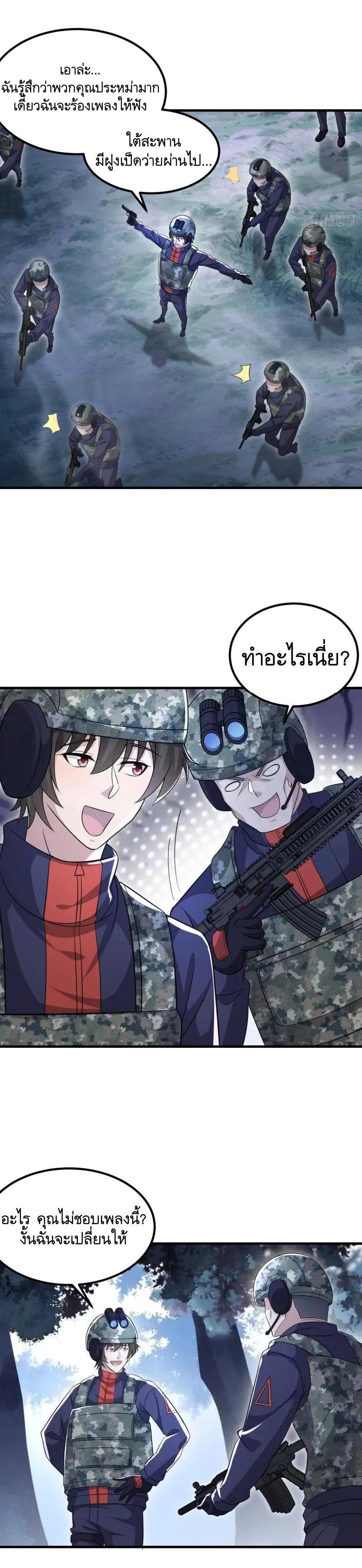 Manga-lc-com อ่านมังงะ อ่านการ์ตูน ออนไลน์ ฟรี The First Order ตอนที่ 1 2 3 4 5 6 7 8 9 10 11 12 13 14 ฟรี ไม่มีโฆษณา Manga-lc - อ่าน มังงะ อ่าน การ์ตูน ออนไลน์ อ่านมังงะ ฟรี