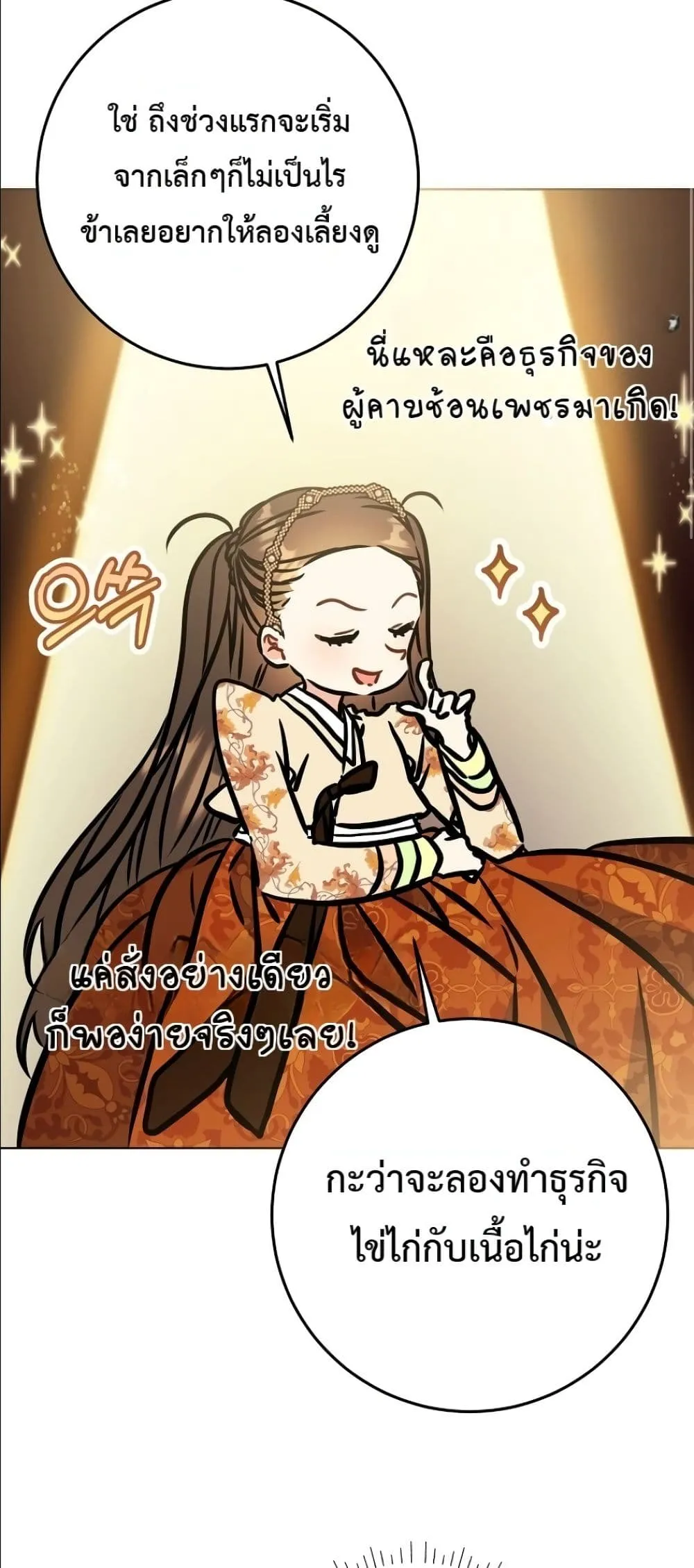 Manga-lc-com อ่านมังงะ อ่านการ์ตูน ออนไลน์ ฟรี The Princess’s Guide to a Perfect Life ตอนที่ 1 2 3 4 5 6 7 8 9 10 11 12 13 14 ฟรี ไม่มีโฆษณา Manga-lc - อ่าน มังงะ อ่าน การ์ตูน ออนไลน์ อ่านมังงะ ฟรี