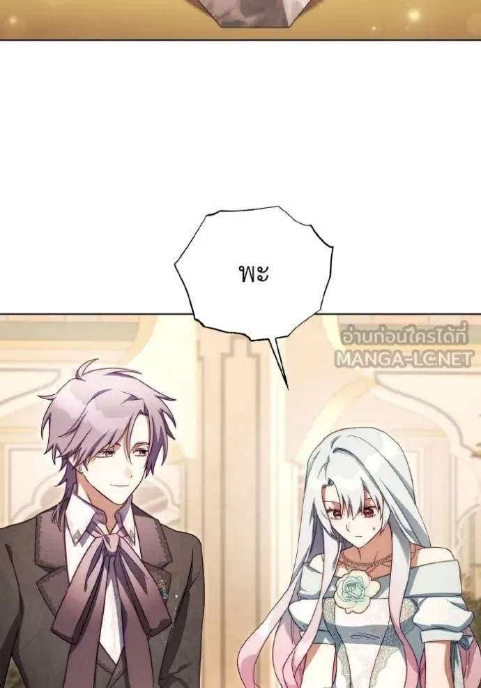 ราชินีจอมมาร ตอนที่ 52 รูปที่ 63