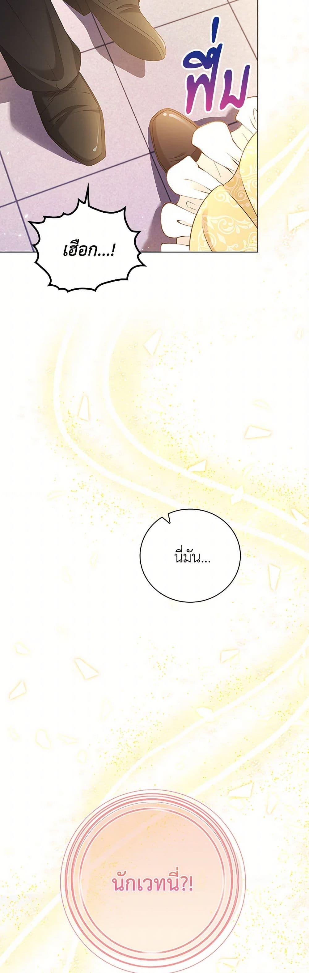 Manga-lc-com อ่านมังงะ อ่านการ์ตูน ออนไลน์ ฟรี The Villainess Wants to Go Home ตอนที่ 1 2 3 4 5 6 7 8 9 10 11 12 13 14 ฟรี ไม่มีโฆษณา Manga-lc - อ่าน มังงะ อ่าน การ์ตูน ออนไลน์ อ่านมังงะ ฟรี