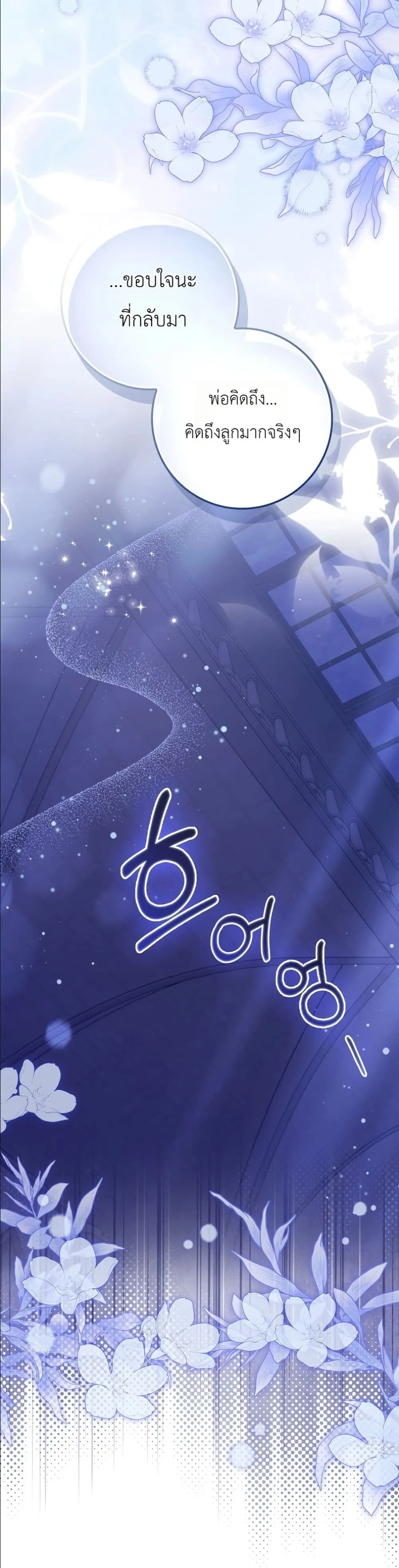 Manga-lc-com อ่านมังงะ อ่านการ์ตูน ออนไลน์ ฟรี I Am the 5-Year-Old Spy Who Kidnapped the Villain ตอนที่ 1 2 3 4 5 6 7 8 9 10 11 12 13 14 ฟรี ไม่มีโฆษณา Manga-lc - อ่าน มังงะ อ่าน การ์ตูน ออนไลน์ อ่านมังงะ ฟรี