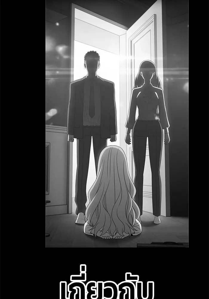 +99 ท่อนไม้พร้อมบวก ตอนที่ 18 รูปที่ 100