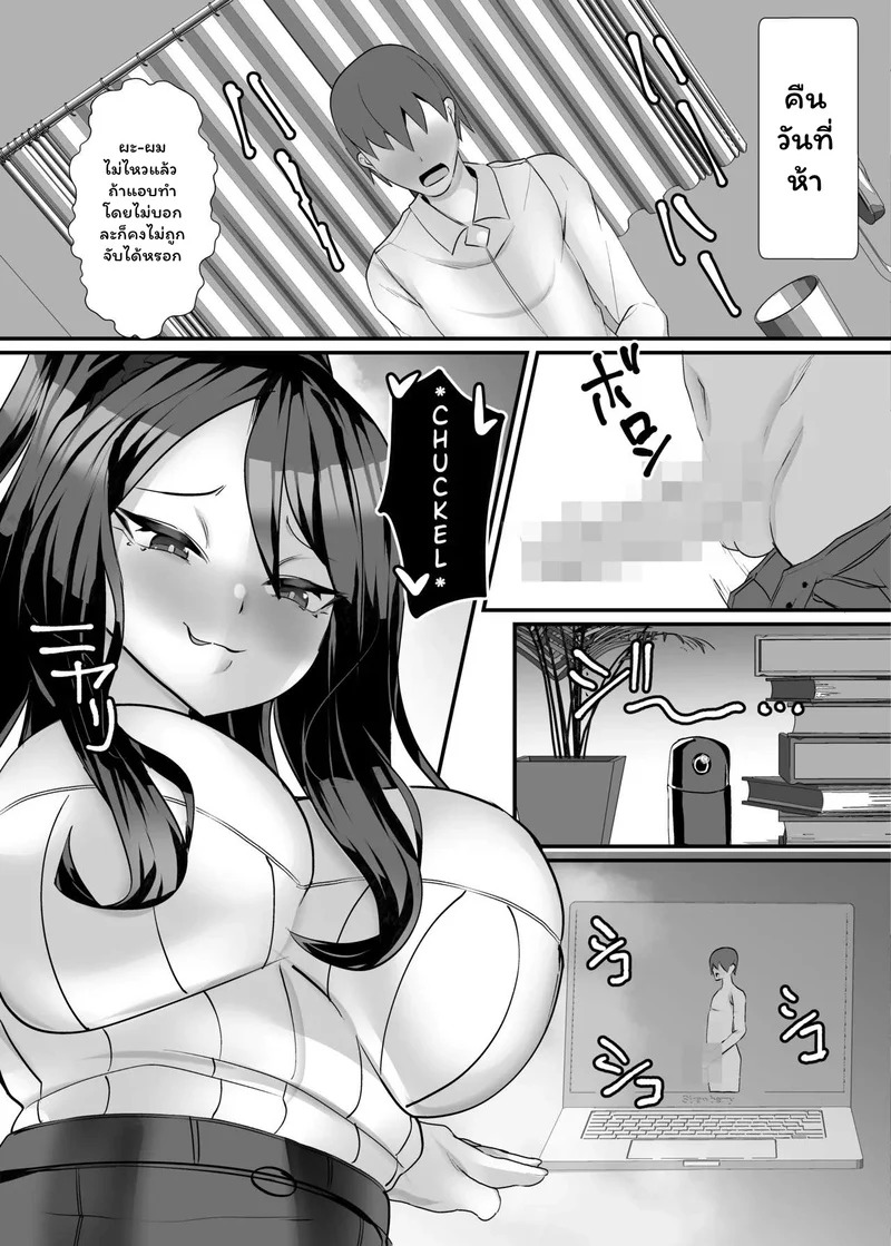 Doujin-Lc- อ่าน โดจิน มังฮวา เกาหลี ญี่ปุ่น จีน แปลไทย กับดักรักสลับอำนาจ  The aunt next door who made me a masochist by teasing and orgasm denying me! ตอนที่ 1 ฟรี ไม่มีโฆษณา อ่าน โดจิน Manhwa เกาหลี ญี่ปุ่น จีน เรามีครบ คัดมาให้เน้นๆ โดจิน 18+ รับประกันความฟินโดย Doujin Lc