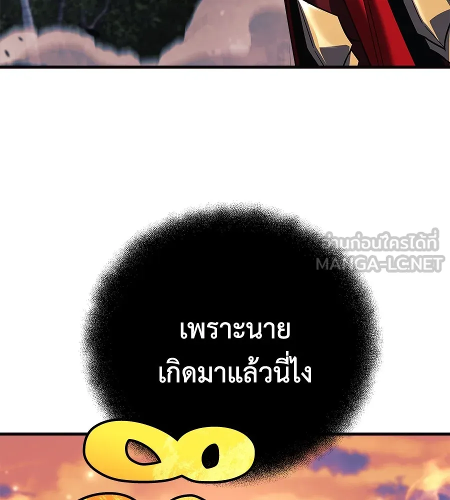 สัปดาห์นี้งดอัปตอนใหม่ ตอนที่ 111 รูปที่ 105