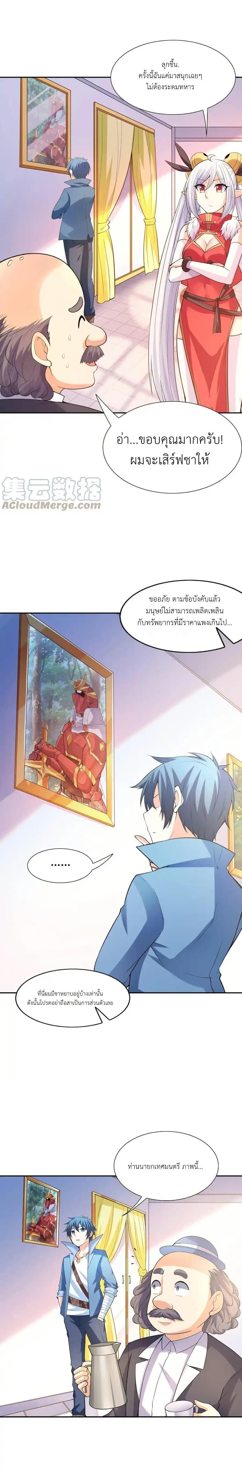 Manga-lc-com อ่านมังงะ อ่านการ์ตูน ออนไลน์ ฟรี My Harem Is Entirely Female Demon Villains ตอนที่ 1 2 3 4 5 6 7 8 9 10 11 12 13 14 ฟรี ไม่มีโฆษณา Manga-lc - อ่าน มังงะ อ่าน การ์ตูน ออนไลน์ อ่านมังงะ ฟรี