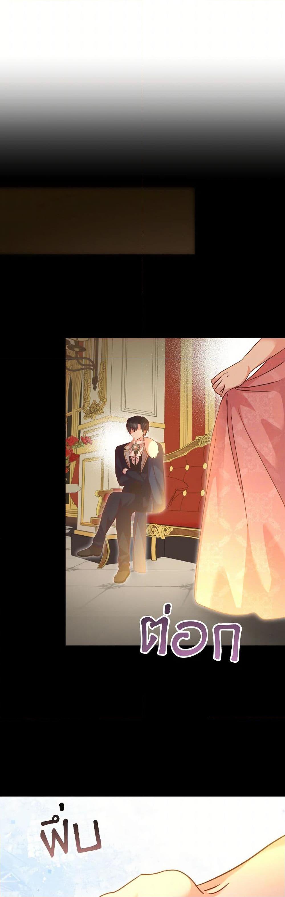 Manga-lc-com อ่านมังงะ อ่านการ์ตูน ออนไลน์ ฟรี I Didn’t Save You To Get Proposed To ตอนที่ 1 2 3 4 5 6 7 8 9 10 11 12 13 14 ฟรี ไม่มีโฆษณา Manga-lc - อ่าน มังงะ อ่าน การ์ตูน ออนไลน์ อ่านมังงะ ฟรี