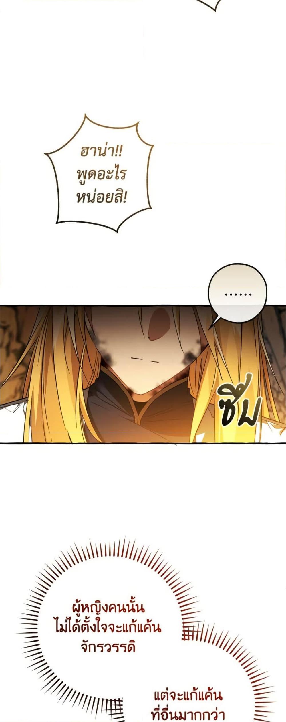 Manga-lc-com อ่านมังงะ อ่านการ์ตูน ออนไลน์ ฟรี Trash of the Count’s Family ตอนที่ 1 2 3 4 5 6 7 8 9 10 11 12 13 14 ฟรี ไม่มีโฆษณา Manga-lc - อ่าน มังงะ อ่าน การ์ตูน ออนไลน์ อ่านมังงะ ฟรี