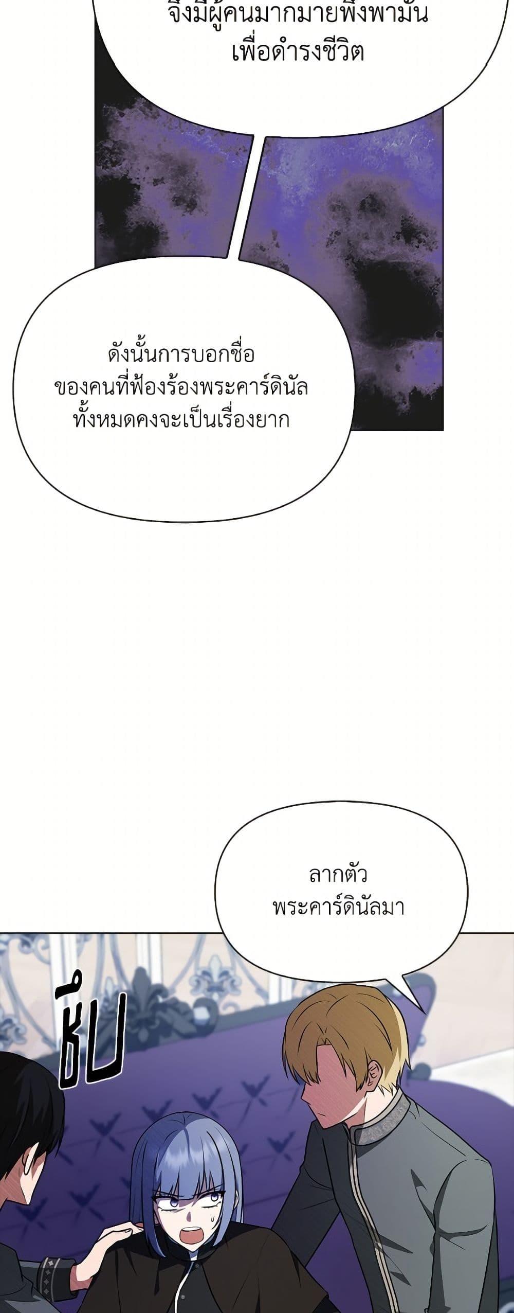 Manga-lc-com อ่านมังงะ อ่านการ์ตูน ออนไลน์ ฟรี The Gangster Baby of the Duke’s Family ตอนที่ 1 2 3 4 5 6 7 8 9 10 11 12 13 14 ฟรี ไม่มีโฆษณา Manga-lc - อ่าน มังงะ อ่าน การ์ตูน ออนไลน์ อ่านมังงะ ฟรี