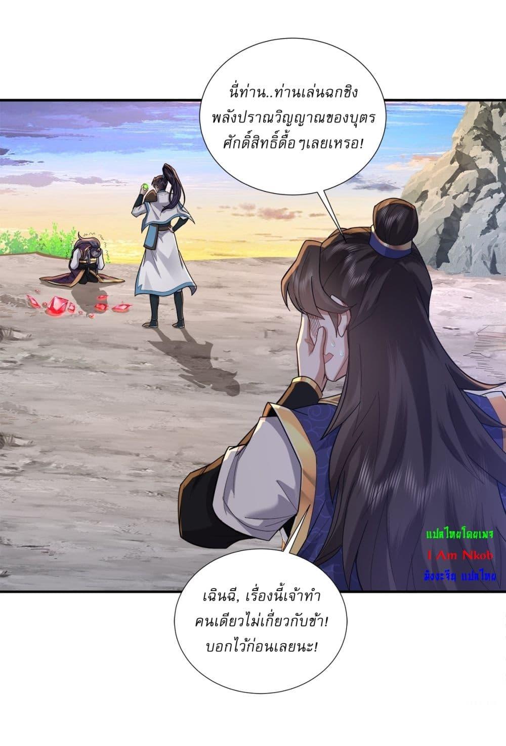 Manga-lc-com อ่านมังงะ อ่านการ์ตูน ออนไลน์ ฟรี As An Immortal, I Only Practice Forbidden Arts ตอนที่ 1 2 3 4 5 6 7 8 9 10 11 12 13 14 ฟรี ไม่มีโฆษณา Manga-lc - อ่าน มังงะ อ่าน การ์ตูน ออนไลน์ อ่านมังงะ ฟรี