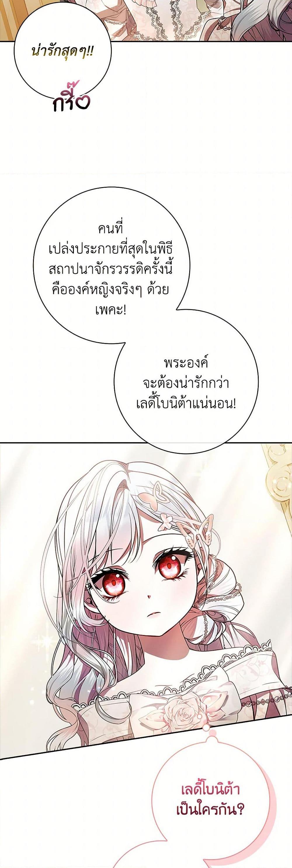 Manga-lc-com อ่านมังงะ อ่านการ์ตูน ออนไลน์ ฟรี I Adopted A Villainous Dad ตอนที่ 1 2 3 4 5 6 7 8 9 10 11 12 13 14 ฟรี ไม่มีโฆษณา Manga-lc - อ่าน มังงะ อ่าน การ์ตูน ออนไลน์ อ่านมังงะ ฟรี