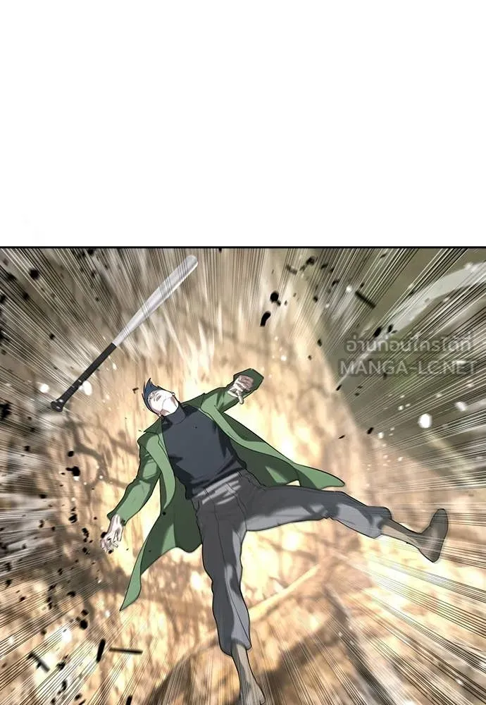 คูเซรา ตอนที่ 55 รูปที่ 256