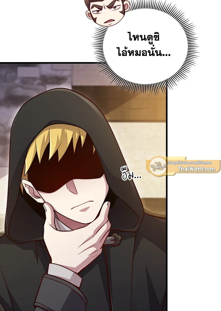 Manga-lc-com อ่านมังงะ อ่านการ์ตูน ออนไลน์ ฟรี The Lord of Coins ตอนที่ 1 2 3 4 5 6 7 8 9 10 11 12 13 14 ฟรี ไม่มีโฆษณา Manga-lc - อ่าน มังงะ อ่าน การ์ตูน ออนไลน์ อ่านมังงะ ฟรี