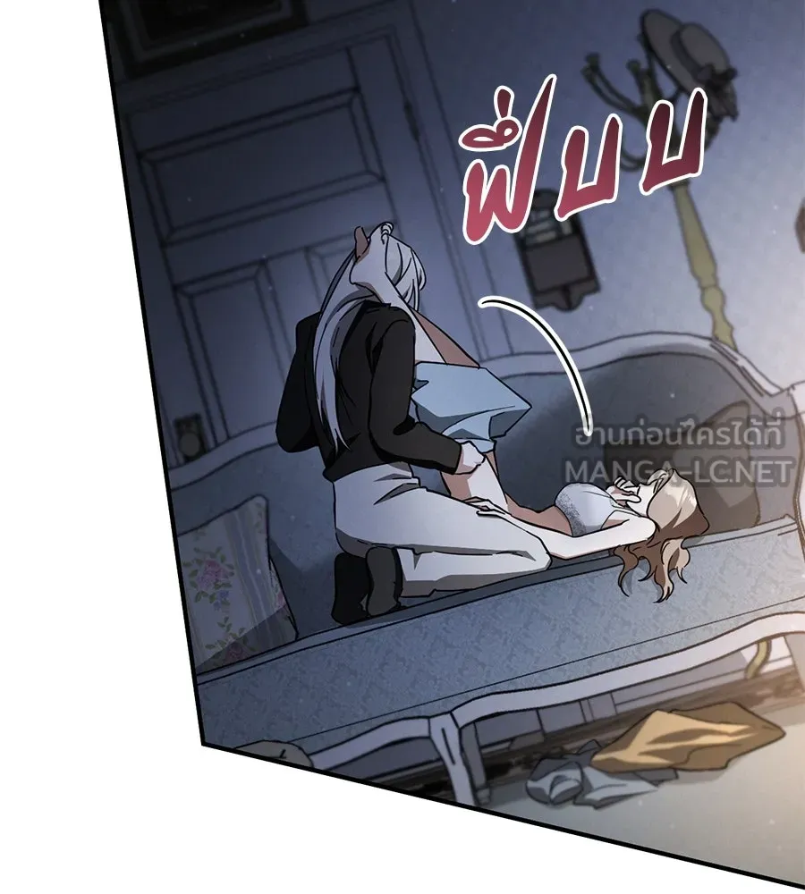 เรือนจำรัก ตอนที่ 67 รูปที่ 90