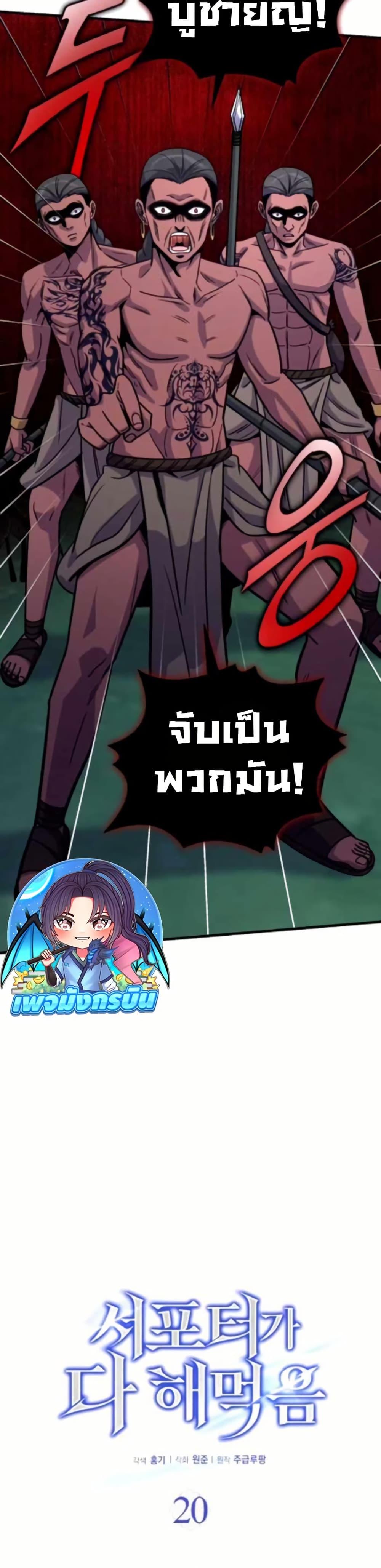 Manga-lc-com อ่านมังงะ อ่านการ์ตูน ออนไลน์ ฟรี The Support Ate it All ตอนที่ 1 2 3 4 5 6 7 8 9 10 11 12 13 14 ฟรี ไม่มีโฆษณา Manga-lc - อ่าน มังงะ อ่าน การ์ตูน ออนไลน์ อ่านมังงะ ฟรี