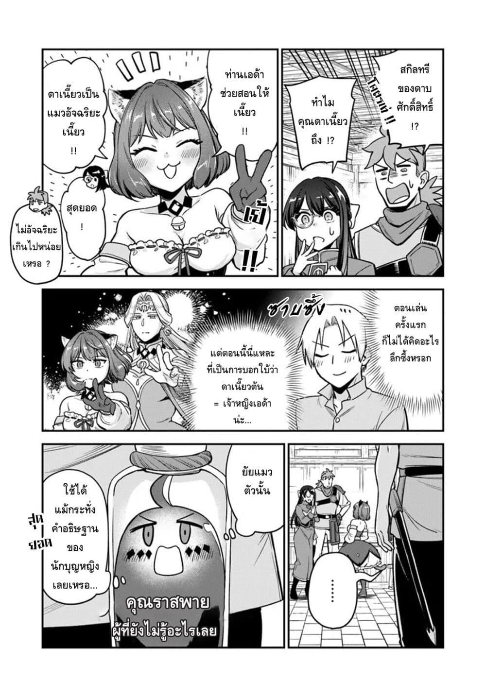 Manga-lc-com อ่านมังงะ อ่านการ์ตูน ออนไลน์ ฟรี RTA Sousha wa Game Sekai kara Kaerarenai ตอนที่ 1 2 3 4 5 6 7 8 9 10 11 12 13 14 ฟรี ไม่มีโฆษณา Manga-lc - อ่าน มังงะ อ่าน การ์ตูน ออนไลน์ อ่านมังงะ ฟรี