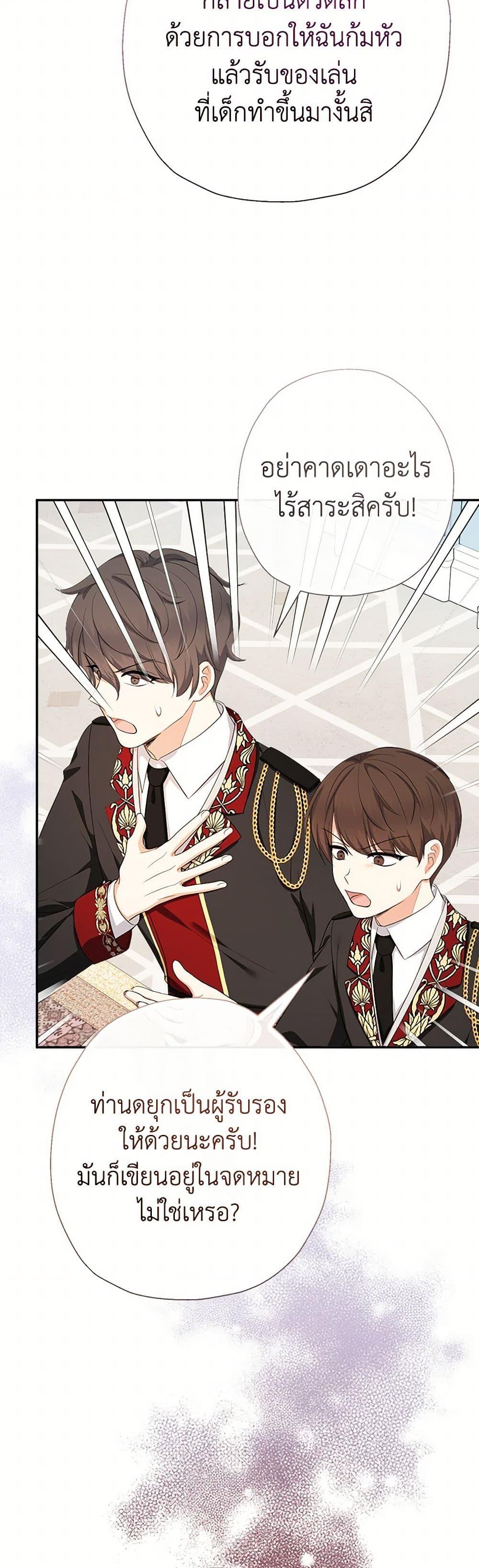 Manga-lc-com อ่านมังงะ อ่านการ์ตูน ออนไลน์ ฟรี Lord Baby Runs a Romance Fantasy With Cash ตอนที่ 1 2 3 4 5 6 7 8 9 10 11 12 13 14 ฟรี ไม่มีโฆษณา Manga-lc - อ่าน มังงะ อ่าน การ์ตูน ออนไลน์ อ่านมังงะ ฟรี