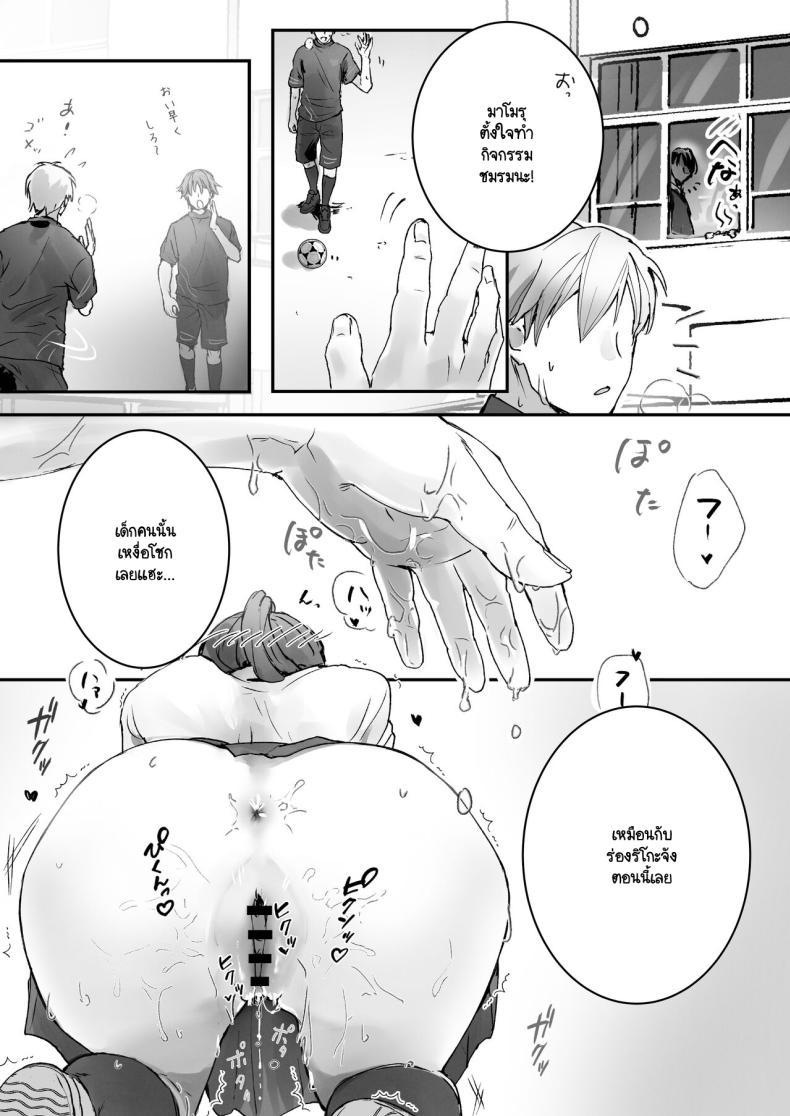 Doujin-Lc- อ่าน โดจิน มังฮวา เกาหลี ญี่ปุ่น จีน แปลไทย ริโกะจังผู้ว่านอนสอนง่าย [Friend Zero (Tomozero)] Orikou-san 1 ตอนที่ 1 2 3 4 5 6 7 8 9 10 11 12 13 14 ฟรี ไม่มีโฆษณา อ่าน โดจิน Manhwa เกาหลี ญี่ปุ่น จีน เรามีครบ คัดมาให้เน้นๆ โดจิน 18+ รับประกันความฟินโดย  Doujin Lc