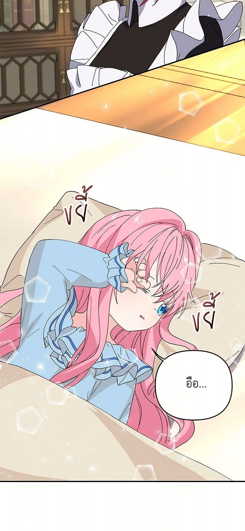 Manga-lc-com อ่านมังงะ อ่านการ์ตูน ออนไลน์ ฟรี Our Little Empress ตอนที่ 1 2 3 4 5 6 7 8 9 10 11 12 13 14 ฟรี ไม่มีโฆษณา Manga-lc - อ่าน มังงะ อ่าน การ์ตูน ออนไลน์ อ่านมังงะ ฟรี