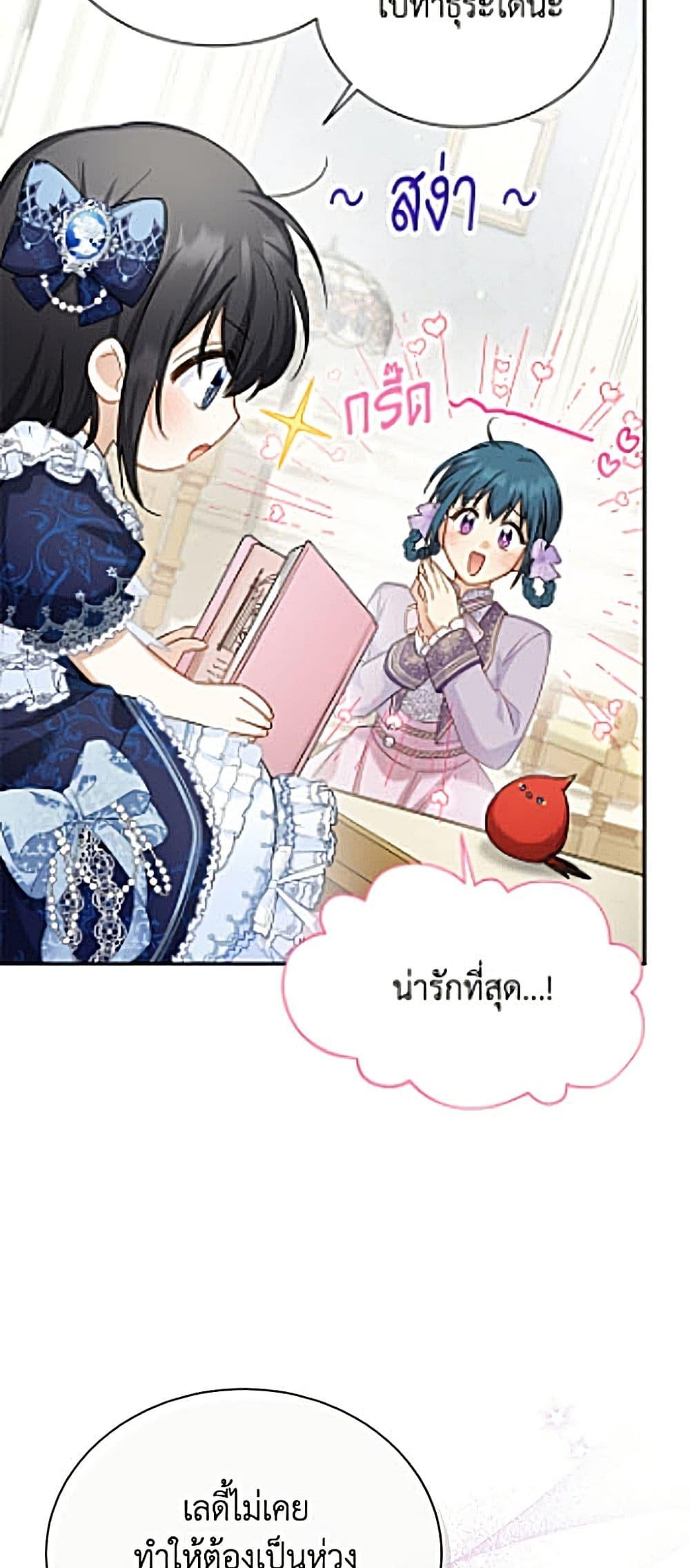 Manga-lc-com อ่านมังงะ อ่านการ์ตูน ออนไลน์ ฟรี The Soulless Duchess ตอนที่ 1 2 3 4 5 6 7 8 9 10 11 12 13 14 ฟรี ไม่มีโฆษณา Manga-lc - อ่าน มังงะ อ่าน การ์ตูน ออนไลน์ อ่านมังงะ ฟรี