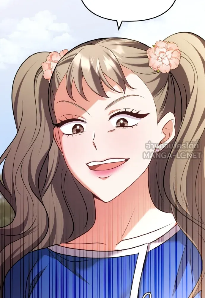 ข้าเนี่ยนะเป็นพระสนม ตอนที่ 86 มองอะไรล่ะยะ รูปที่ 33