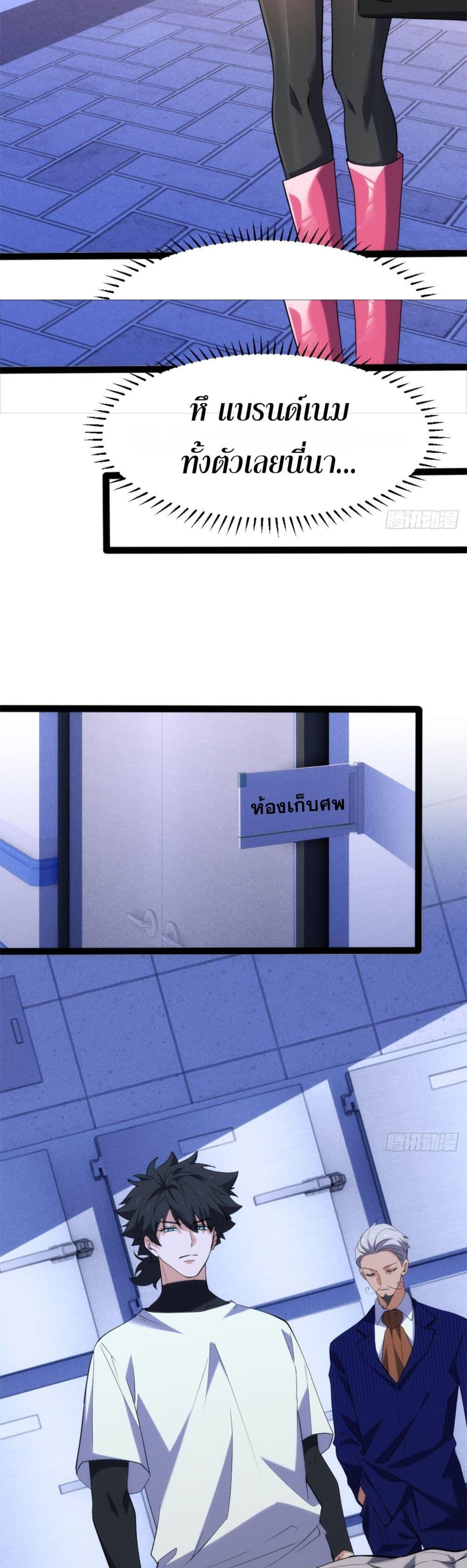 Manga-lc-com อ่านมังงะ อ่านการ์ตูน ออนไลน์ ฟรี Spirit Realm Walker ตอนที่ 1 2 3 4 5 6 7 8 9 10 11 12 13 14 ฟรี ไม่มีโฆษณา Manga-lc - อ่าน มังงะ อ่าน การ์ตูน ออนไลน์ อ่านมังงะ ฟรี