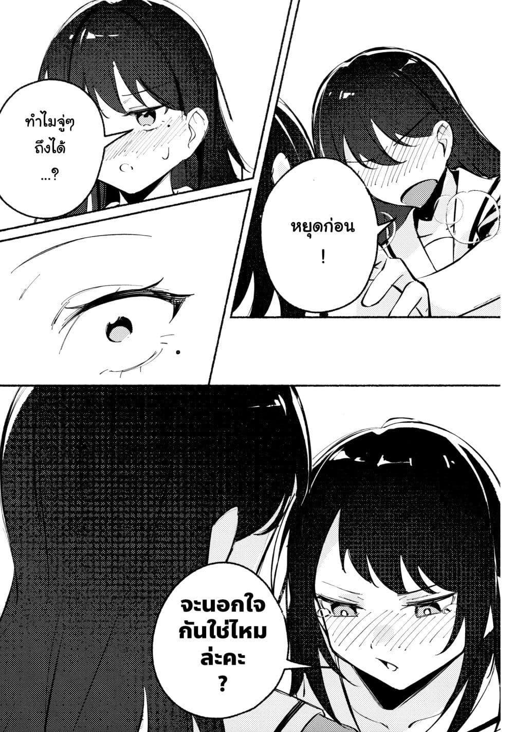 Manga-lc-com อ่านมังงะ อ่านการ์ตูน ออนไลน์ ฟรี A Sweet and Dizzying Love (BanG Dream!) ตอนที่ 1 2 3 4 5 6 7 8 9 10 11 12 13 14 ฟรี ไม่มีโฆษณา Manga-lc - อ่าน มังงะ อ่าน การ์ตูน ออนไลน์ อ่านมังงะ ฟรี