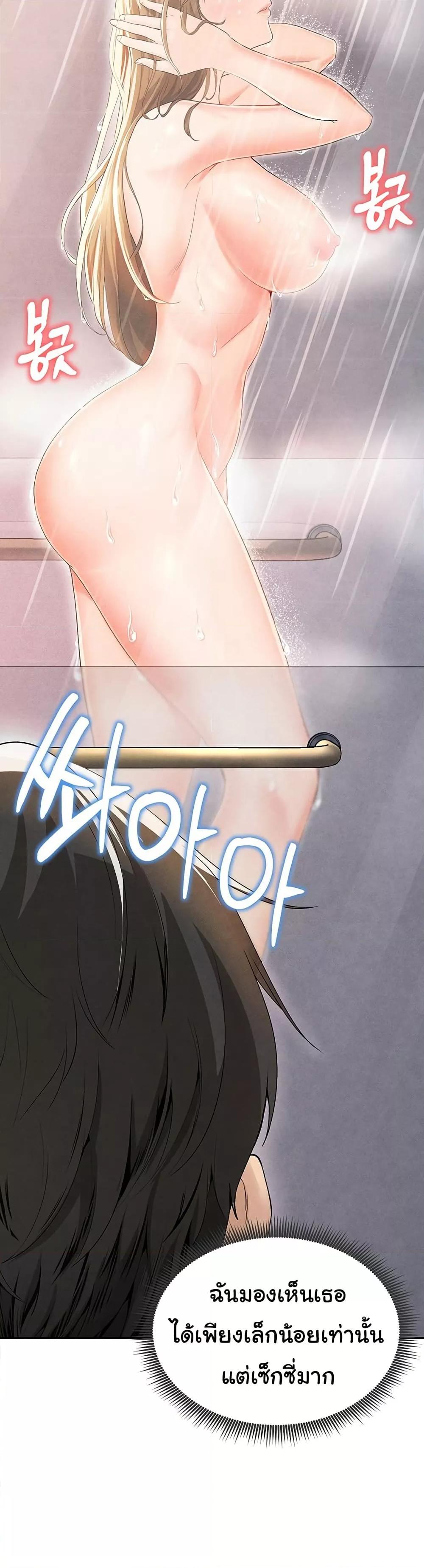 Doujin-Lc- อ่าน โดจิน มังฮวา เกาหลี ญี่ปุ่น จีน แปลไทย The Hottie’s Good at Football ตอนที่ 1 2 3 4 5 6 7 8 9 10 11 12 13 14 ฟรี ไม่มีโฆษณา อ่าน โดจิน Manhwa เกาหลี ญี่ปุ่น จีน เรามีครบ คัดมาให้เน้นๆ โดจิน 18+ รับประกันความฟินโดย  Doujin Lc