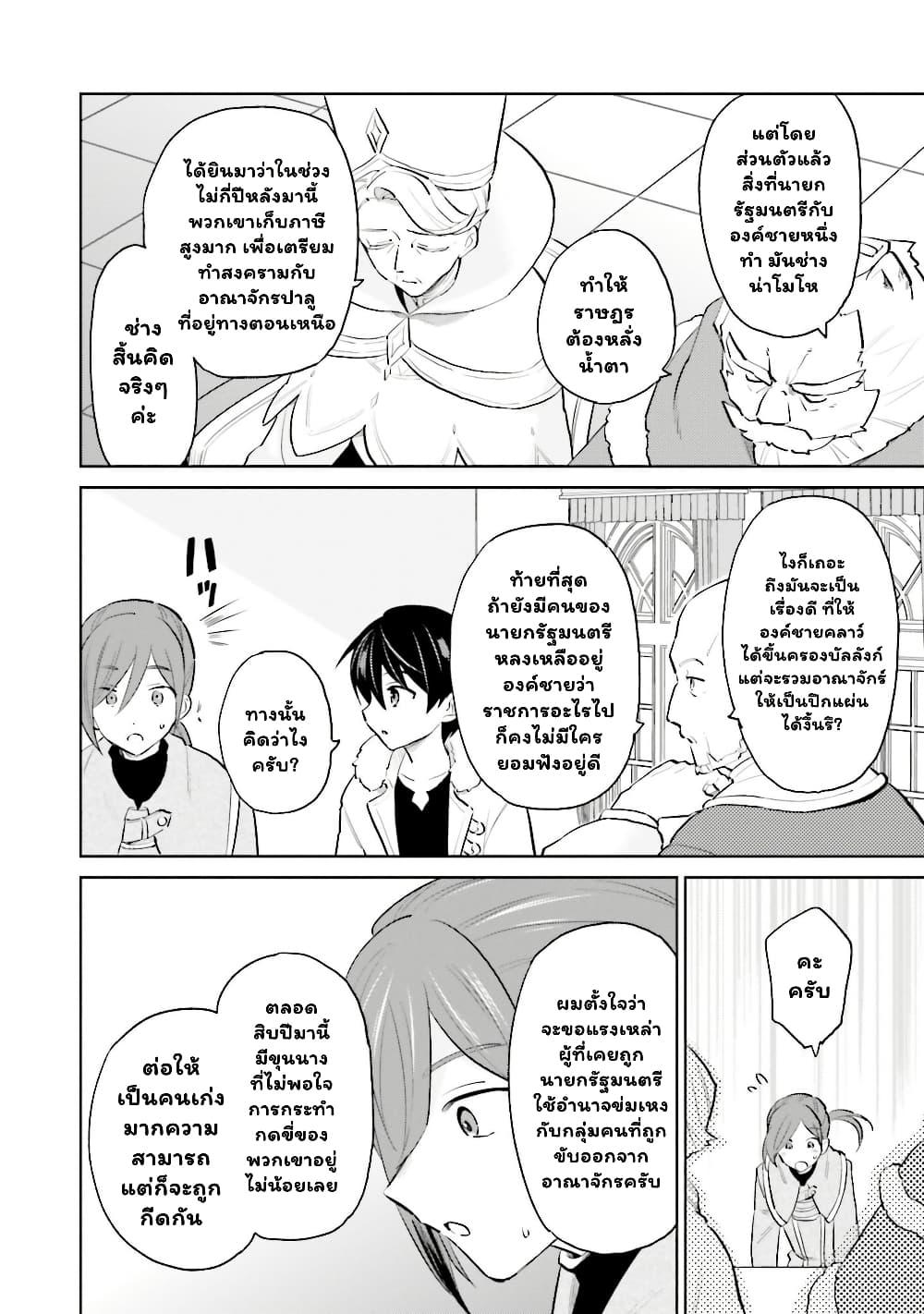 Manga-lc-com อ่านมังงะ อ่านการ์ตูน ออนไลน์ ฟรี In Another World With My Smartphone ไปต่างโลกกับสมาร์ทโฟน ตอนที่ 1 2 3 4 5 6 7 8 9 10 11 12 13 14 ฟรี ไม่มีโฆษณา Manga-lc - อ่าน มังงะ อ่าน การ์ตูน ออนไลน์ อ่านมังงะ ฟรี