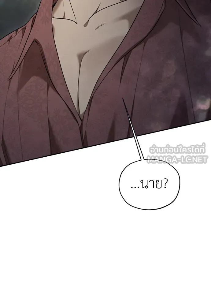 อัศวินเดลิเวอรี ตอนที่ 18 แทกจินที่บอกว่าจะเอาหมาไปปล่อย รูปที่ 81