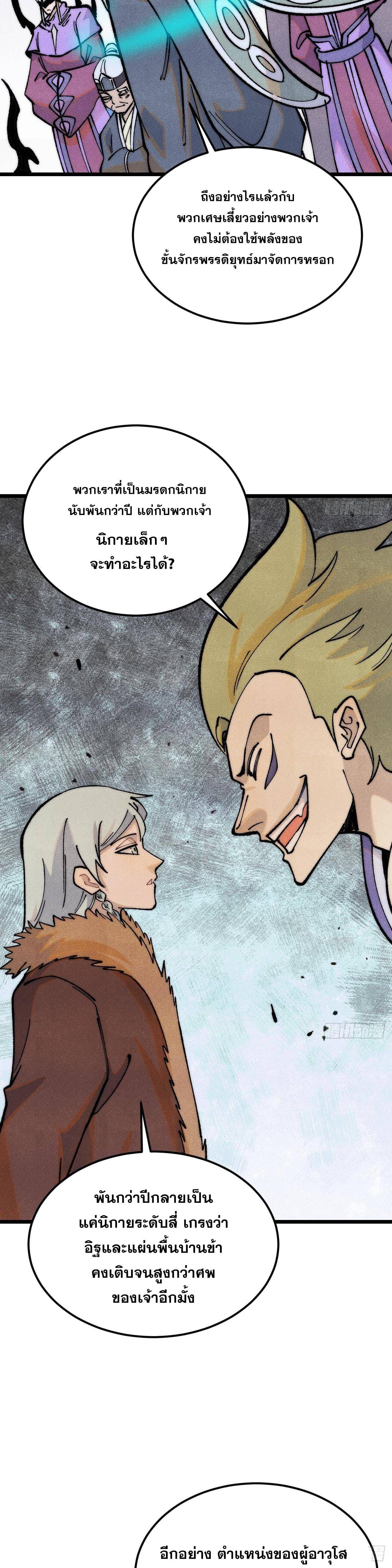 Manga-lc-com อ่านมังงะ อ่านการ์ตูน ออนไลน์ ฟรี All Hail the Sect Leader ตอนที่ 1 2 3 4 5 6 7 8 9 10 11 12 13 14 ฟรี ไม่มีโฆษณา Manga-lc - อ่าน มังงะ อ่าน การ์ตูน ออนไลน์ อ่านมังงะ ฟรี