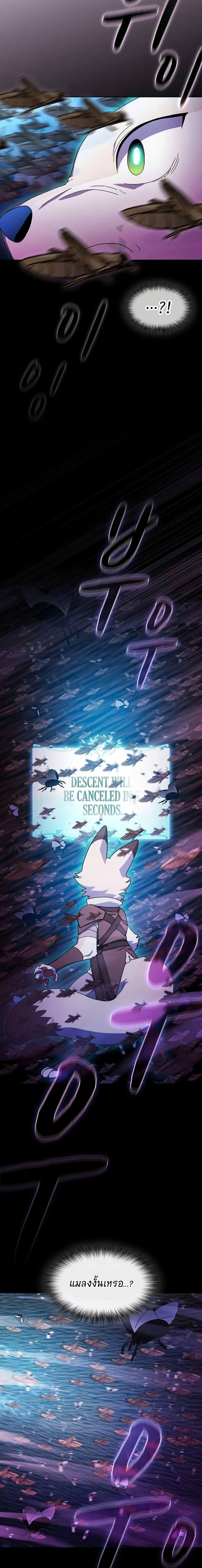 Manga-lc-com อ่านมังงะ อ่านการ์ตูน ออนไลน์ ฟรี The Nebula’s Civilization ตอนที่ 1 2 3 4 5 6 7 8 9 10 11 12 13 14 ฟรี ไม่มีโฆษณา Manga-lc - อ่าน มังงะ อ่าน การ์ตูน ออนไลน์ อ่านมังงะ ฟรี