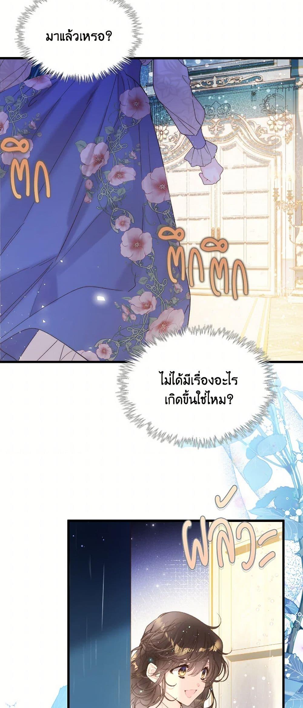 Manga-lc-com อ่านมังงะ อ่านการ์ตูน ออนไลน์ ฟรี Beatrice ตอนที่ 1 2 3 4 5 6 7 8 9 10 11 12 13 14 ฟรี ไม่มีโฆษณา Manga-lc - อ่าน มังงะ อ่าน การ์ตูน ออนไลน์ อ่านมังงะ ฟรี