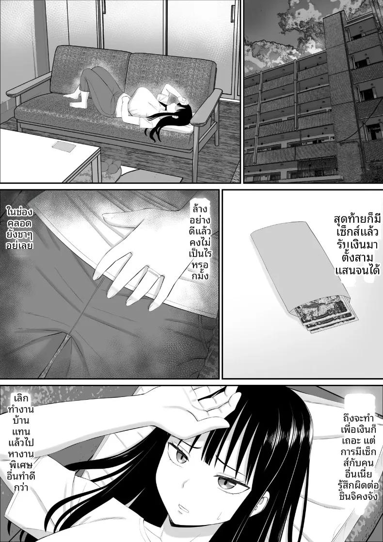 Doujin-Lc- อ่าน โดจิน มังฮวา เกาหลี ญี่ปุ่น จีน แปลไทย เมื่อแม่บ้านมีหนี้สินเริ่มรับจ้างทำงานบ้าน (Aramaa) ตอนที่ 1 2 3 4 5 6 7 8 9 10 11 12 13 14 ฟรี ไม่มีโฆษณา อ่าน โดจิน Manhwa เกาหลี ญี่ปุ่น จีน เรามีครบ คัดมาให้เน้นๆ โดจิน 18+ รับประกันความฟินโดย  Doujin Lc