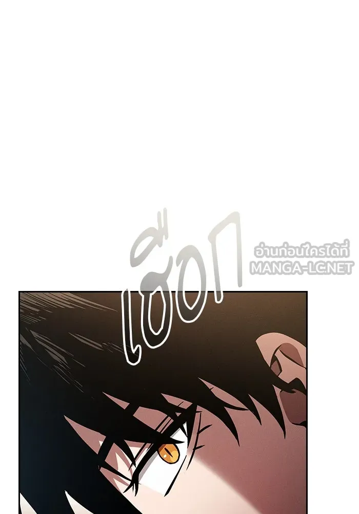 นักดาบอัจฉริยะจากอะคาเดมี ตอนที่ 17 รูปที่ 105