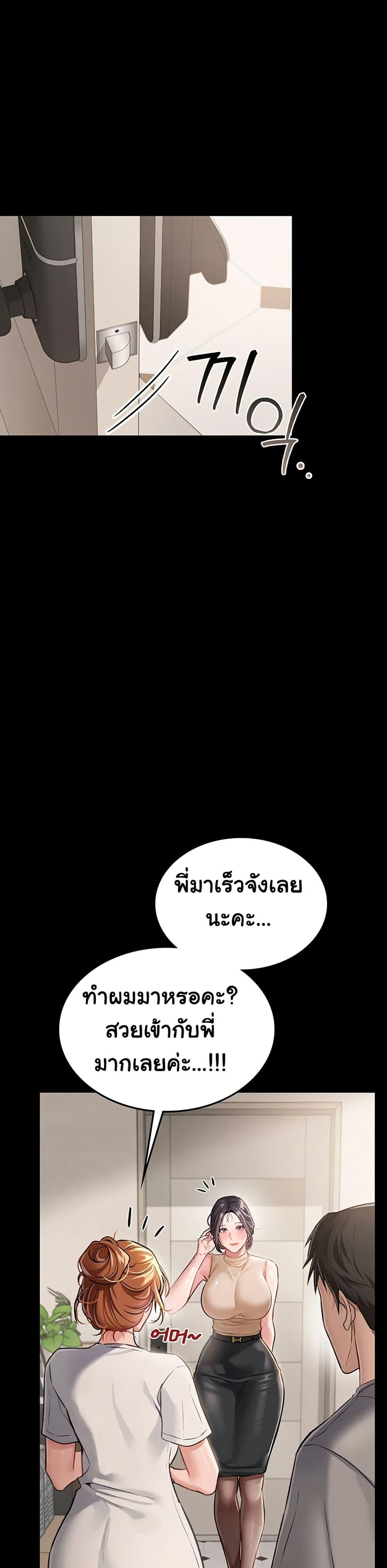 Doujin-Lc- อ่าน โดจิน มังฮวา เกาหลี ญี่ปุ่น จีน แปลไทย Risky Deals and the Girl Next Door ตอนที่ 1 2 3 4 5 6 7 8 9 10 11 12 13 14 ฟรี ไม่มีโฆษณา อ่าน โดจิน Manhwa เกาหลี ญี่ปุ่น จีน เรามีครบ คัดมาให้เน้นๆ โดจิน 18+ รับประกันความฟินโดย  Doujin Lc