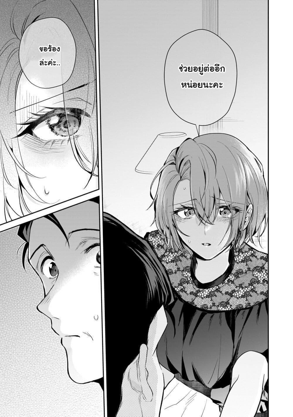 Manga-lc-com อ่านมังงะ อ่านการ์ตูน ออนไลน์ ฟรี Misato-san wa Amasugi Joushi ni Chotto Kibishii ตอนที่ 1 2 3 4 5 6 7 8 9 10 11 12 13 14 ฟรี ไม่มีโฆษณา Manga-lc - อ่าน มังงะ อ่าน การ์ตูน ออนไลน์ อ่านมังงะ ฟรี