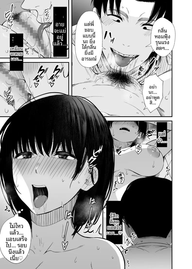 Doujin-Lc- อ่าน โดจิน มังฮวา เกาหลี ญี่ปุ่น จีน แปลไทย แม่บ้านที่รู้สึกไม่พอใจในชีวิตคู่ (Uni18) ตอนที่ 1 2 3 4 5 6 7 8 9 10 11 12 13 14 ฟรี ไม่มีโฆษณา อ่าน โดจิน Manhwa เกาหลี ญี่ปุ่น จีน เรามีครบ คัดมาให้เน้นๆ โดจิน 18+ รับประกันความฟินโดย  Doujin Lc