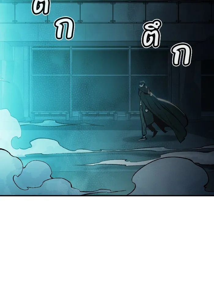 The Lone Necromancer ตอนที่ 83 รูปที่ 118