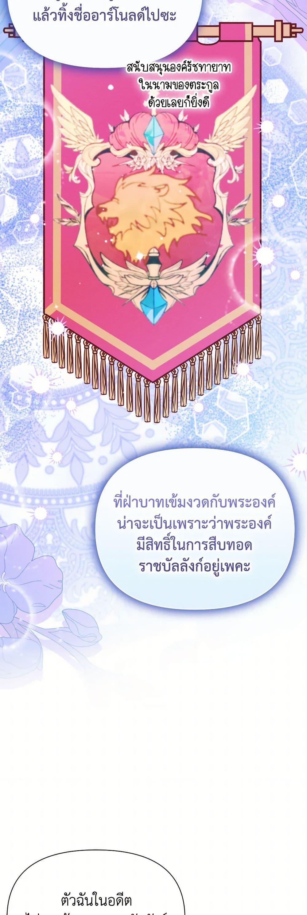 Manga-lc-com อ่านมังงะ อ่านการ์ตูน ออนไลน์ ฟรี The Goal Is to Be Self-Made ตอนที่ 1 2 3 4 5 6 7 8 9 10 11 12 13 14 ฟรี ไม่มีโฆษณา Manga-lc - อ่าน มังงะ อ่าน การ์ตูน ออนไลน์ อ่านมังงะ ฟรี