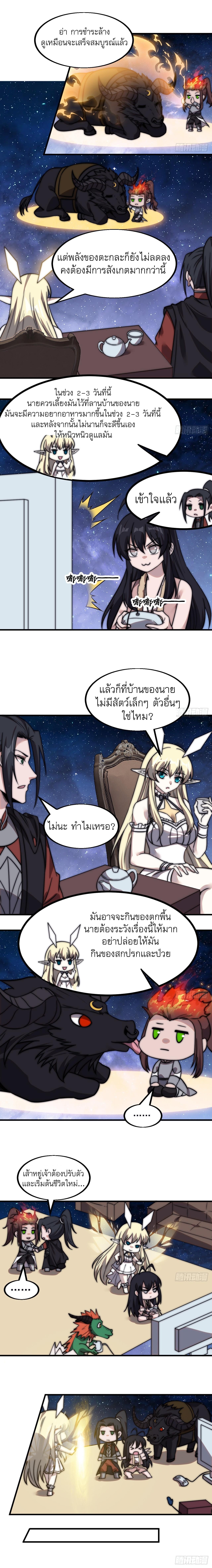 Manga-lc-com อ่านมังงะ อ่านการ์ตูน ออนไลน์ ฟรี It Starts With A Mountain ตอนที่ 1 2 3 4 5 6 7 8 9 10 11 12 13 14 ฟรี ไม่มีโฆษณา Manga-lc - อ่าน มังงะ อ่าน การ์ตูน ออนไลน์ อ่านมังงะ ฟรี