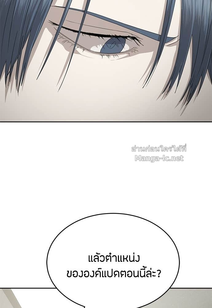 Doujin-Lc- อ่าน โดจิน มังฮวา เกาหลี ญี่ปุ่น จีน แปลไทย ข้าราชการพิเศษ ตอนที่ 1 2 3 4 5 6 7 8 9 10 11 12 13 14 ฟรี ไม่มีโฆษณา อ่าน โดจิน Manhwa เกาหลี ญี่ปุ่น จีน เรามีครบ คัดมาให้เน้นๆ โดจิน 18+ รับประกันความฟินโดย Doujin Lc