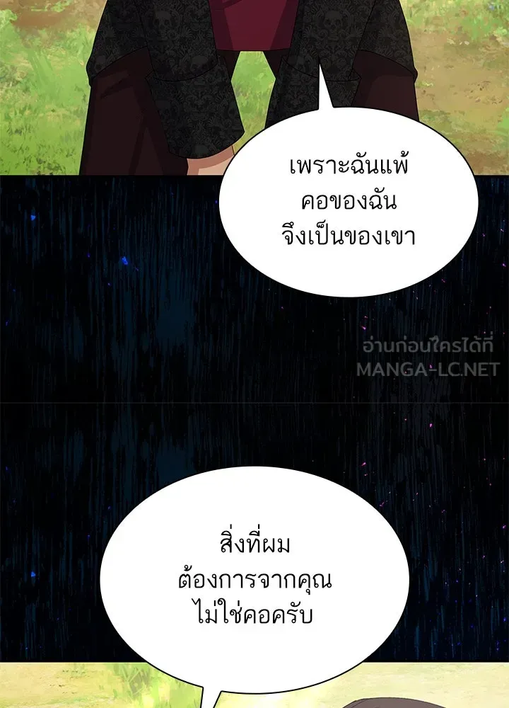 อดีตภรรยาของพระเอกหนุ่มจอมคลั่งรัก ตอนที่ 79 รูปที่ 18