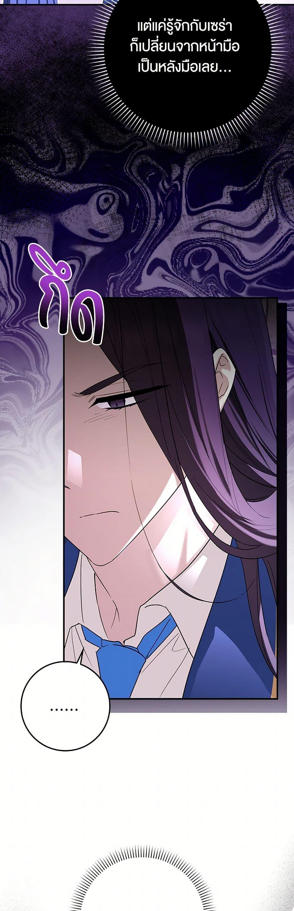 Manga-lc-com อ่านมังงะ อ่านการ์ตูน ออนไลน์ ฟรี The Countdown of My Death Is Spamming My Status Window ตอนที่ 1 2 3 4 5 6 7 8 9 10 11 12 13 14 ฟรี ไม่มีโฆษณา Manga-lc - อ่าน มังงะ อ่าน การ์ตูน ออนไลน์ อ่านมังงะ ฟรี