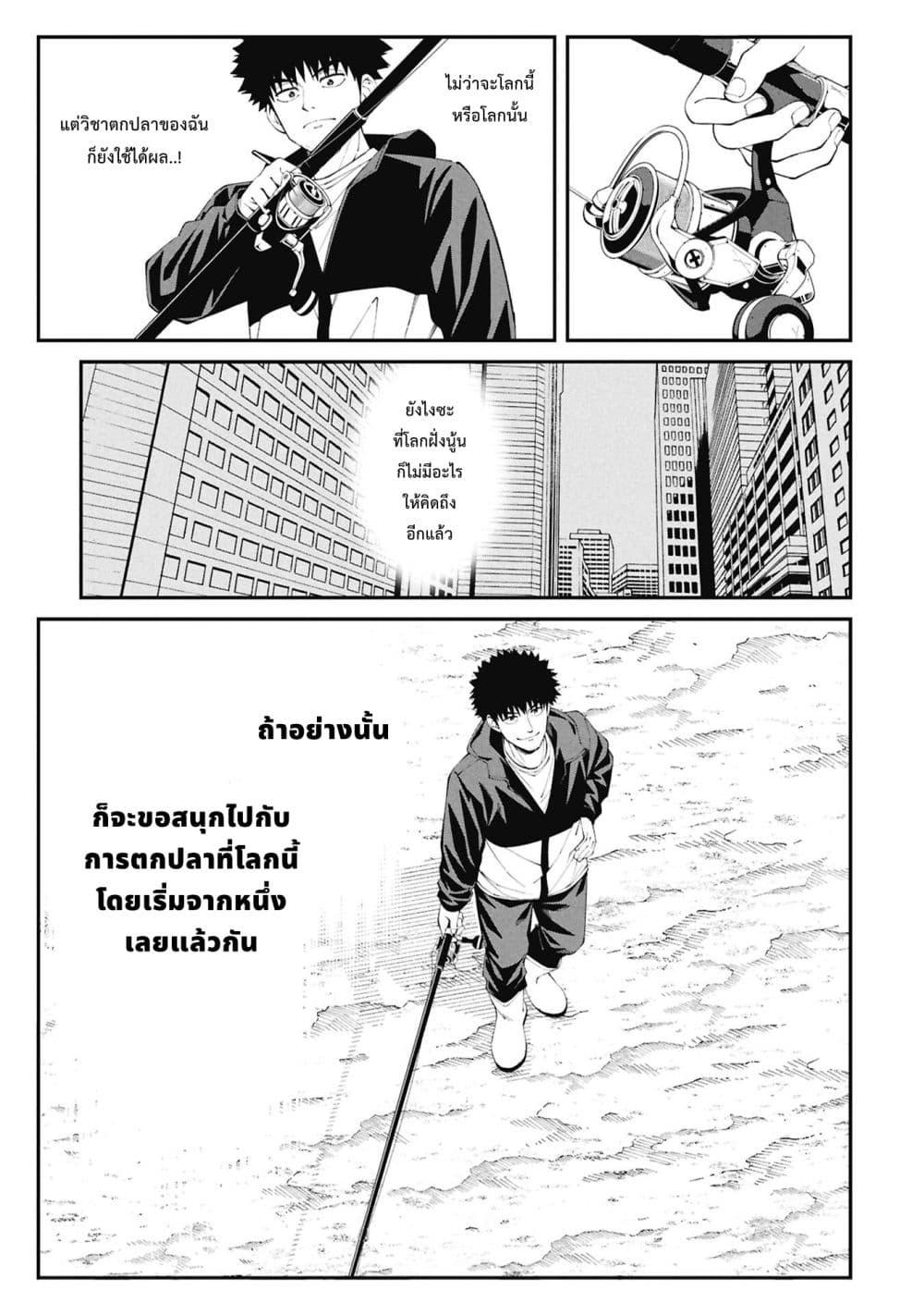 Manga-lc-com อ่านมังงะ อ่านการ์ตูน ออนไลน์ ฟรี Tsurizao Hitotsu de Isekai Hourou ตอนที่ 1 2 3 4 5 6 7 8 9 10 11 12 13 14 ฟรี ไม่มีโฆษณา Manga-lc - อ่าน มังงะ อ่าน การ์ตูน ออนไลน์ อ่านมังงะ ฟรี