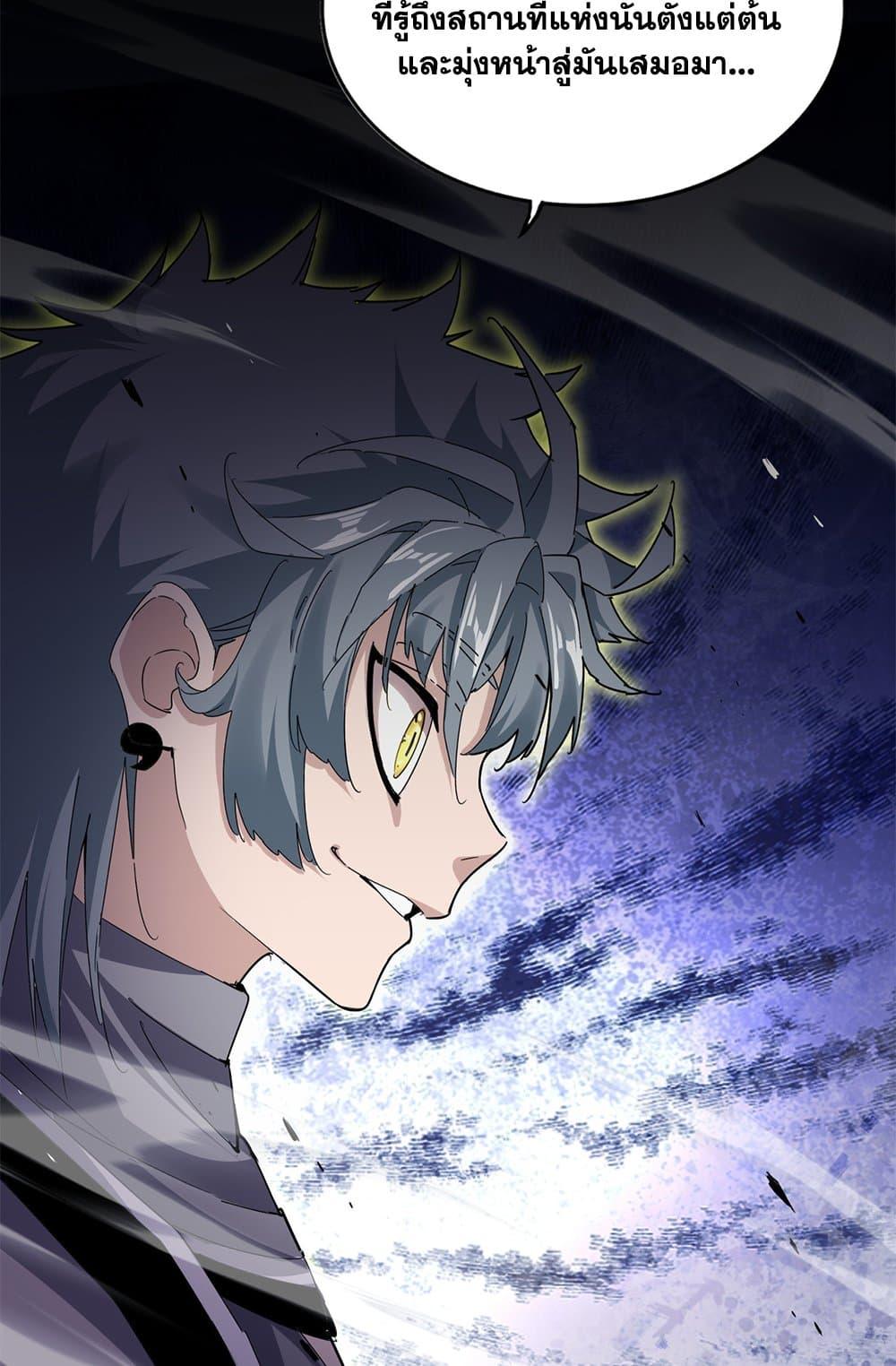 Doujin-Lc- อ่าน โดจิน มังฮวา เกาหลี ญี่ปุ่น จีน แปลไทย Magic Emperor ตอนที่ 1 2 3 4 5 6 7 8 9 10 11 12 13 14 ฟรี ไม่มีโฆษณา อ่าน โดจิน Manhwa เกาหลี ญี่ปุ่น จีน เรามีครบ คัดมาให้เน้นๆ โดจิน 18+ รับประกันความฟินโดย  Doujin Lc